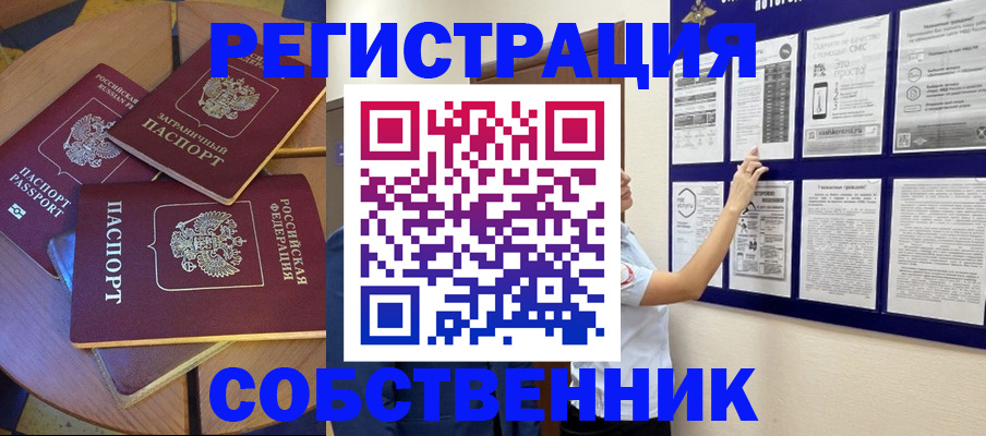 форма 3 в Апшеронске