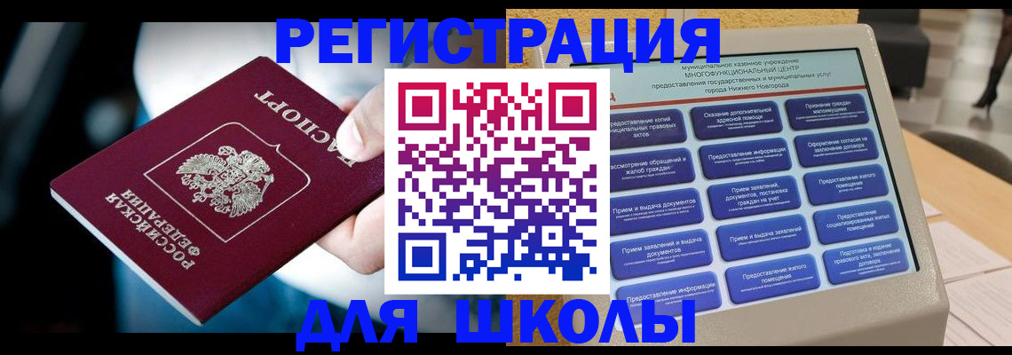 найти адрес прописки в Апшеронске